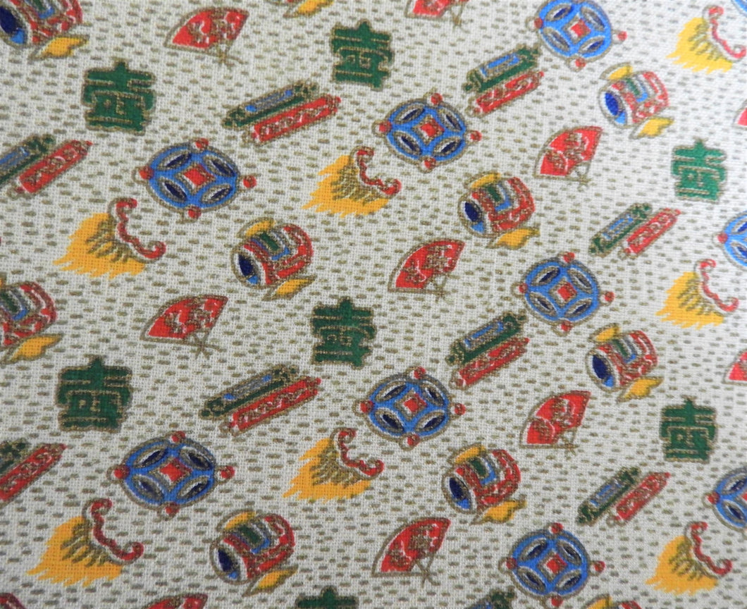 Vintage Fabric - Linen - Fire Flame - Metallic Gold - By the Yard - LN87